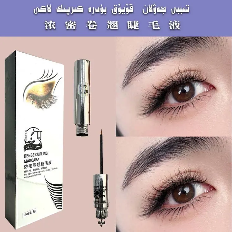 kax kirpik osturux睫毛防水睫毛膏和田发货加长滋养液新疆包邮