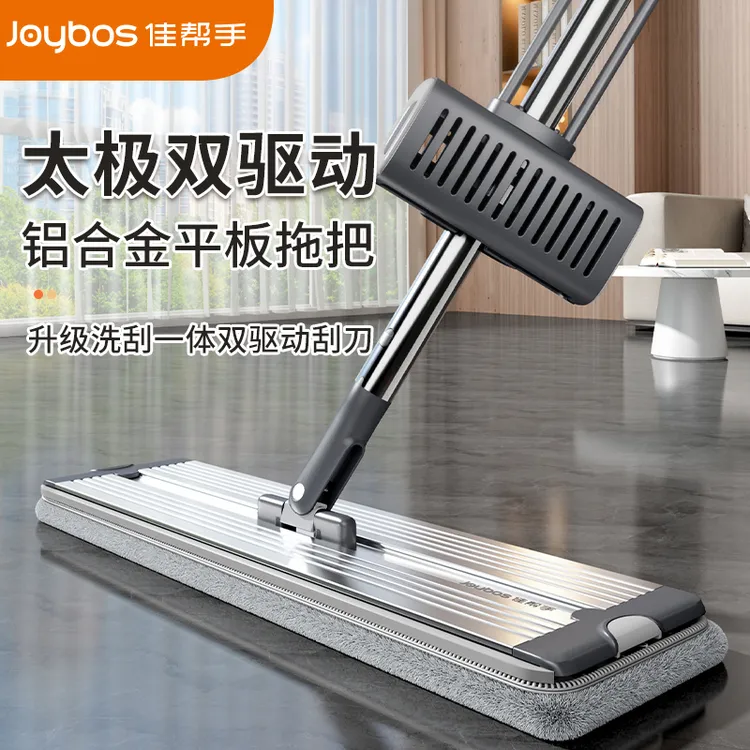 佳帮手2025新款免手洗平板拖把家用一拖净干湿两用地拖布拖地神器