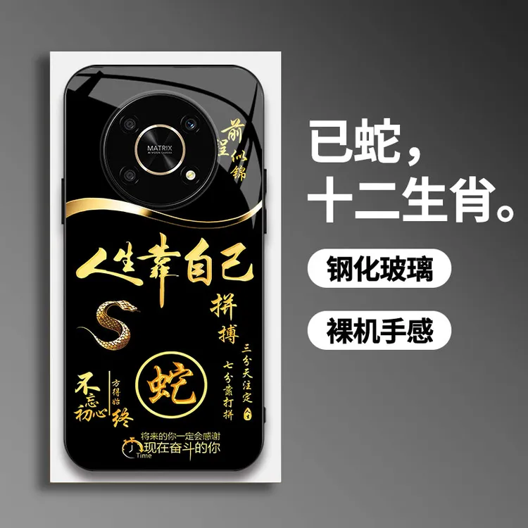适用【荣耀X30】手机壳国潮创意励志生肖液态玻璃保护套