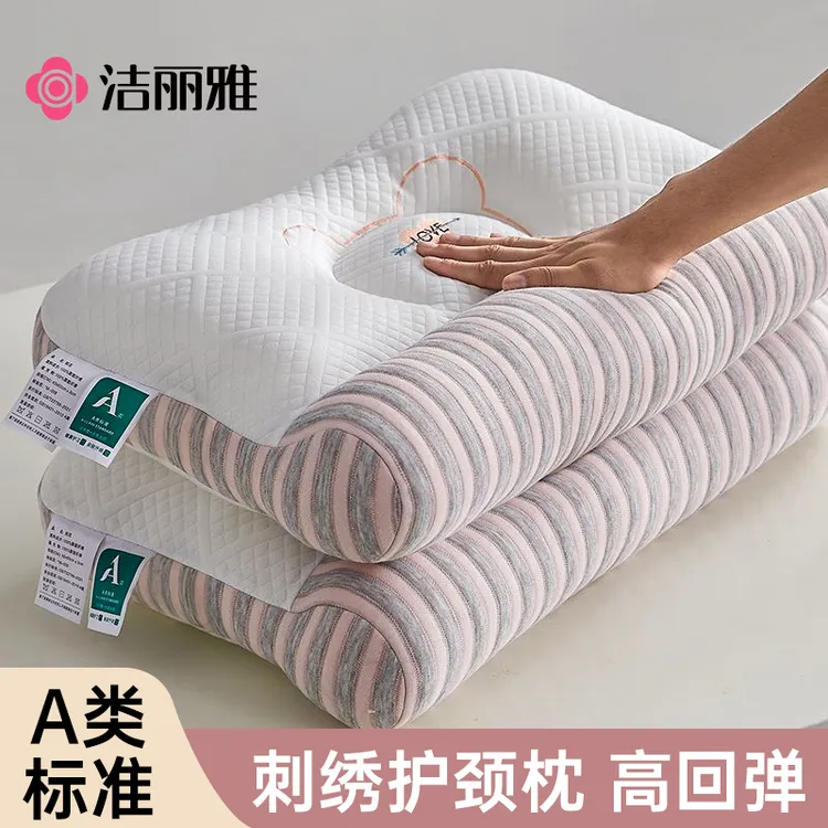 洁丽雅7A抗菌枕头小熊针织睡眠情侣护颈枕高回弹刺绣家用分区枕芯