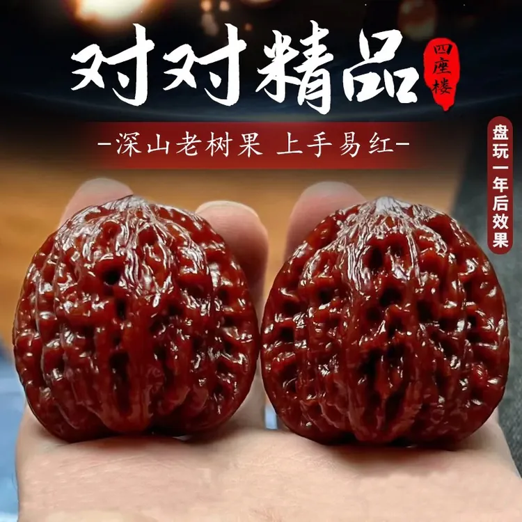 35-40mm文玩核桃王勇麒麟纹官帽四座楼狮子头精配对高抛包浆文玩