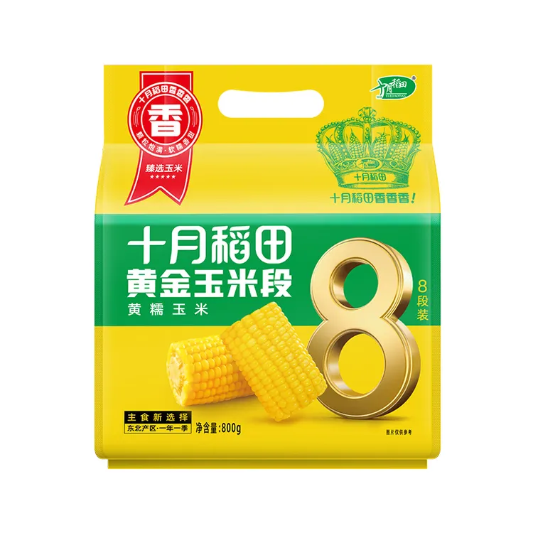 十月稻田黄糯东北黏苞米黄金玉米段800g香甜可口粗粮轻食早餐夜宵