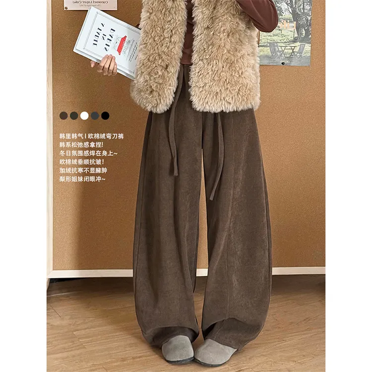 逃屿 复古弯刀阔腿裤秋冬慵懒感遮肉高腰小个子显瘦加厚绒休闲裤