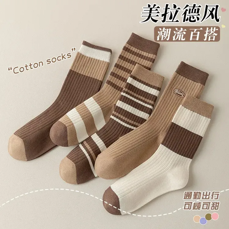 新款袜子女秋冬款美拉德中筒堆堆袜条纹防臭吸汗秋季袜子长筒袜
