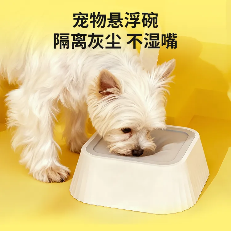 狗狗不湿嘴碗悬浮水碗防湿嘴喝水器漂浮水盆宠物护颈饮水器防打翻