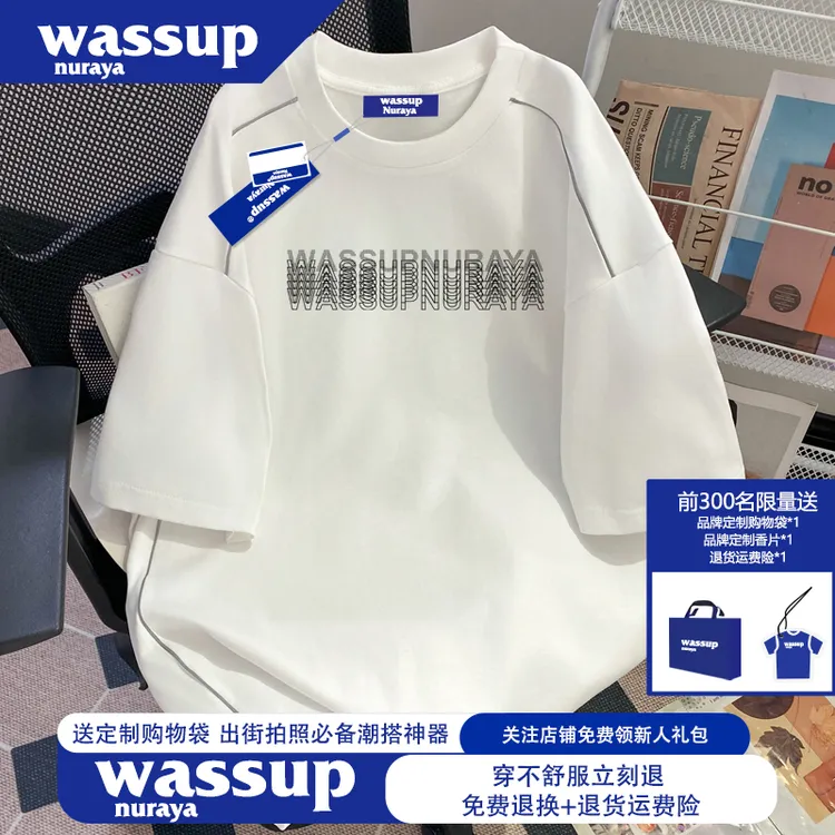 WASSUP NURAYA气场强大高级感索罗那冰感短袖t恤重磅纯棉港风男装