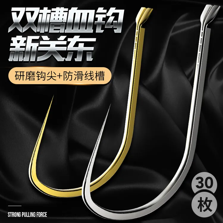 专用子线双钩成品钓鱼装备伊豆加强版新关东鱼钩广东省内发货鱼钩