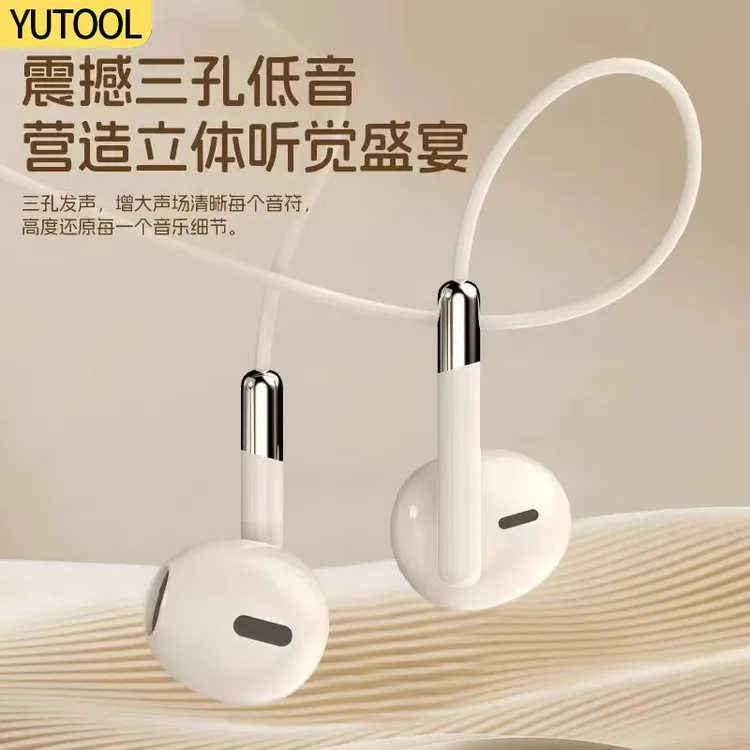 降噪耳机type-c接口有线入耳式适用华为oppo手机3.5mm圆口线控