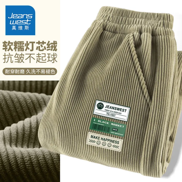 真维斯童装男童灯芯绒长裤冬季保暖裤男孩运动裤儿童加绒裤子秋冬