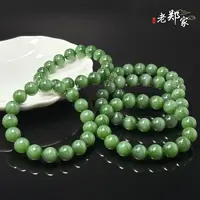  【老郑家】和田玉手串  多样性发1件 约11mm+