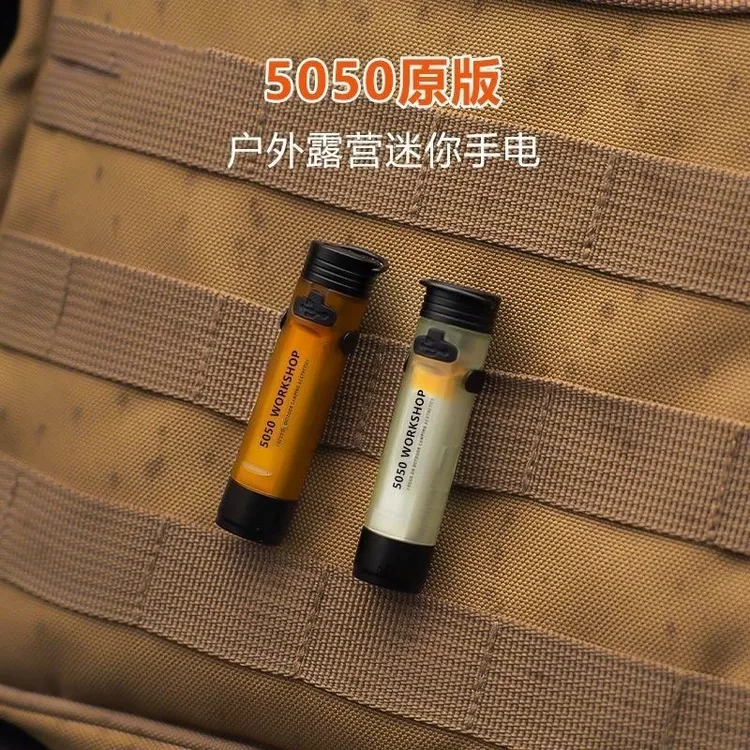 【年终促】5050迷你手电筒户外露营灯led强光多功能充电口袋帽夹灯