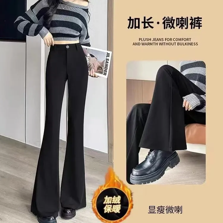 高级感微喇西装裤女春秋装2025新款高腰显瘦垂感小个子马蹄喇叭裤