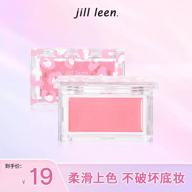 JILLLEEN【达人】腮红膏泥腮紫提亮膨胀持妆滋润显白提升气色
