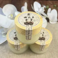 【鲍莉专场】猫爪草香膏100g*3