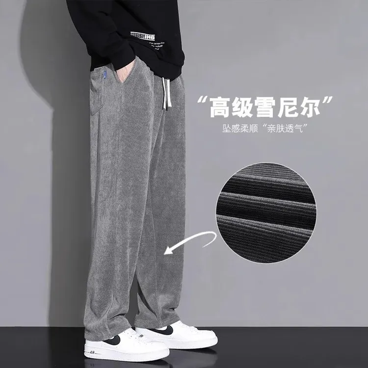 仓石一树潮牌雪尼尔休闲裤男秋季新款宽松直筒阔腿裤垂感运动卫裤