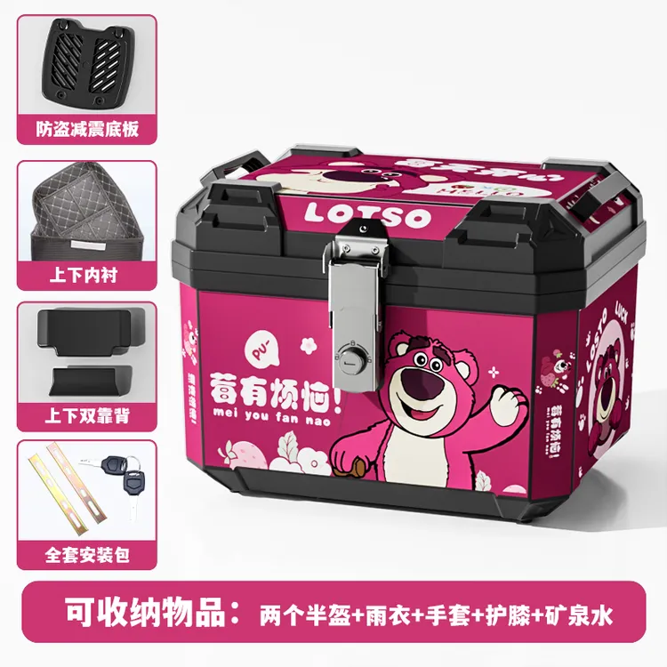 电动车后备箱大容量摩托车后尾箱通用防水加厚电瓶车踏板车外卖箱