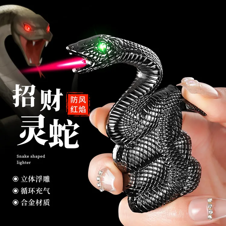 创意2025年蛇形生肖打火机防风红焰浮雕锌合金机身灵蛇献瑞点火器