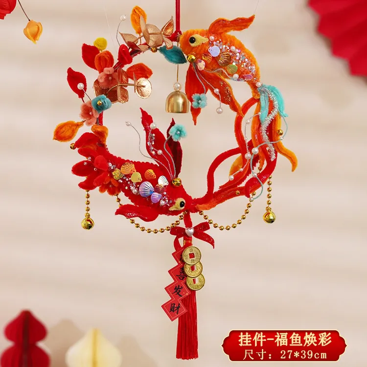新年挂饰车挂扭扭棒金鱼手工diy材料包自制挂件礼物