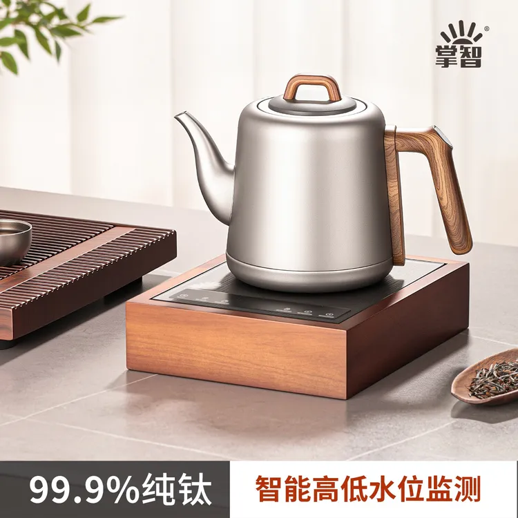 纯钛全自动上水电热烧水壶泡茶专用恒温保温煮水壶2025新款