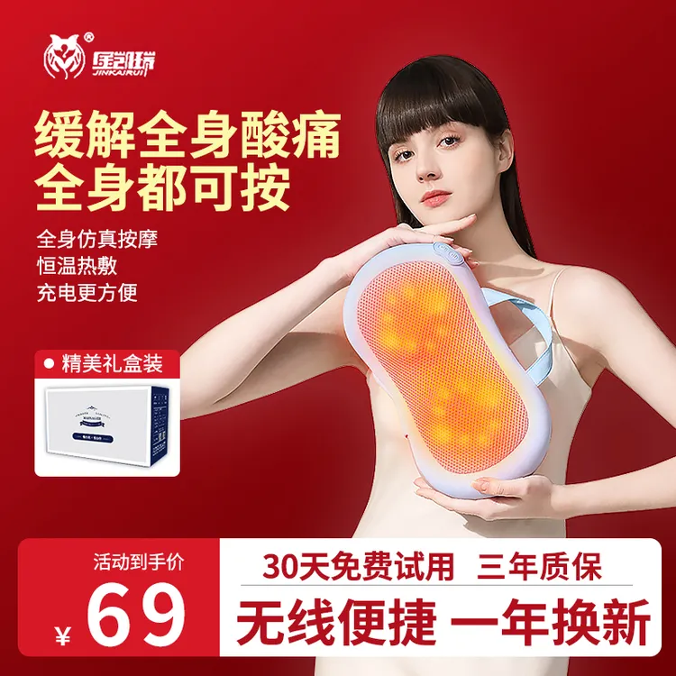 金凯瑞颈腰热敷按摩仪多功能按摩枕头颈肩背腰部多功能车载按摩仪