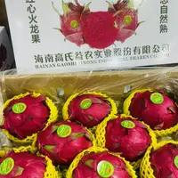 高氏火龙果8个10斤装
