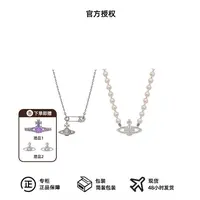 铜合金仿珍珠项链 西太后限定【土星系列】项链叠戴组合