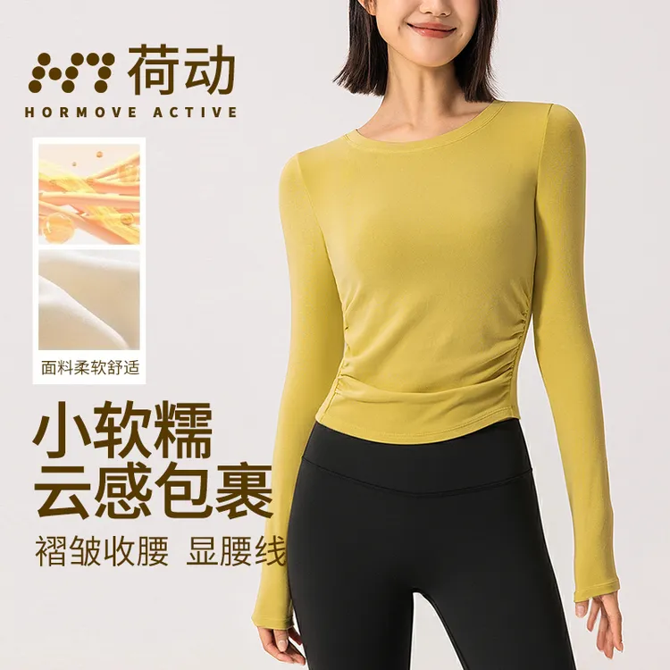 荷动/裸感瑜伽服女圆领抽褶修身显瘦跑步运动健身衣透气健身服