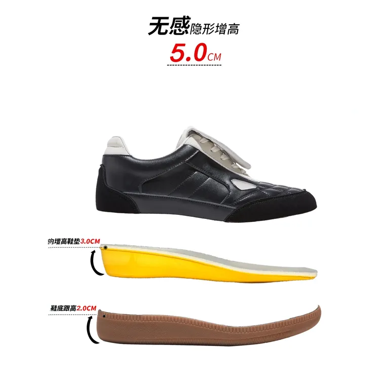 【隐形增高5cm】足球鞋轻便可拆卸百搭高级感复古运动德训鞋男-2601