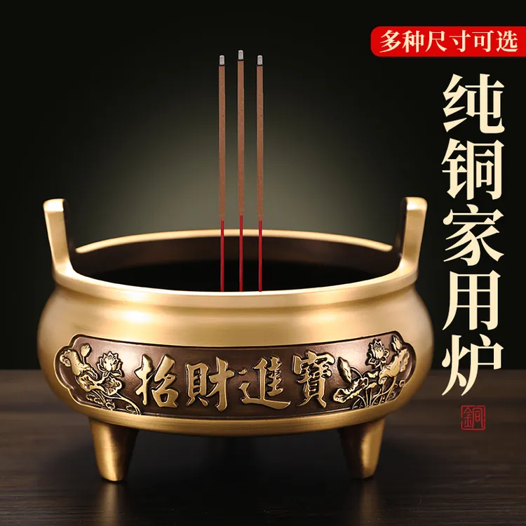 黄铜上香炉礼佛檀香炉仿古佛具大号宣德炉供奉炉财神特大号沉香炉