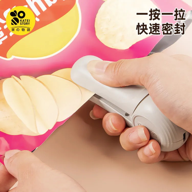 家之物语零食封口机手压式小型迷你家用食物零食塑料袋包装热密封