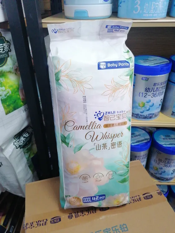 山茶密语智己宝贝拉拉裤婴儿学步裤尿不湿