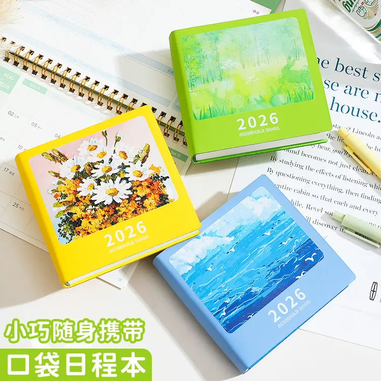 2026日程本迷你每周计划本随身日历记事本时间管理自律打卡笔记本