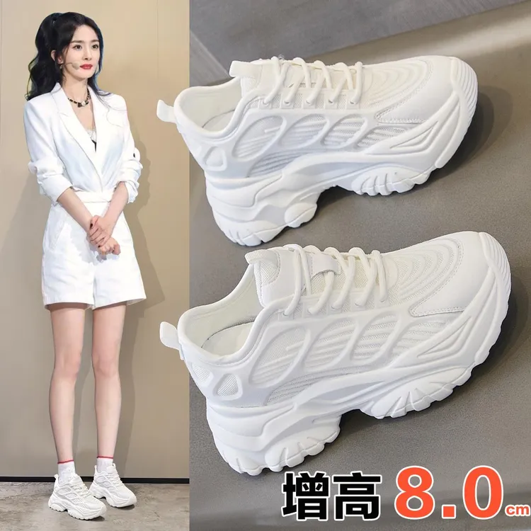 杨幂同款春季网面透气薄款内增高老爹鞋女款小个子运动休闲小白鞋