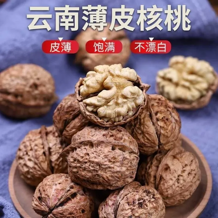 2025年云南大理老树薄皮核桃3斤5斤包邮