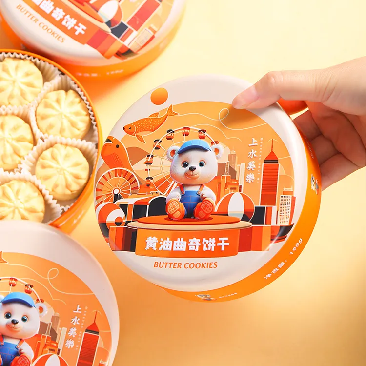 【休闲零食】香港风味金罐198g黄油小花曲奇铁盒装