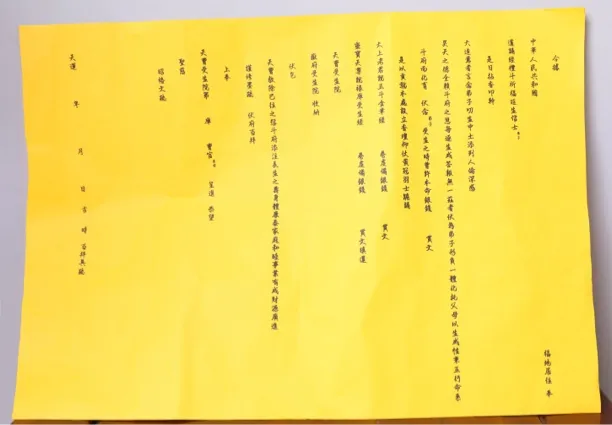 各种通用 表纸大全A4A5一叠30张一包