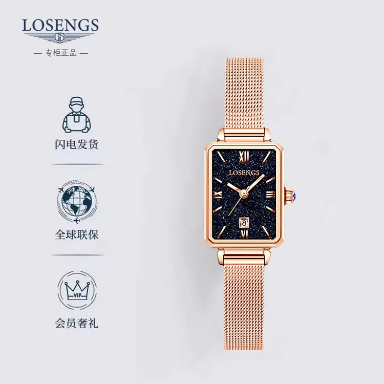 流浪琴抚瑞士正品小绿表防水超薄气质时尚百搭轻奢全自动机械腕表