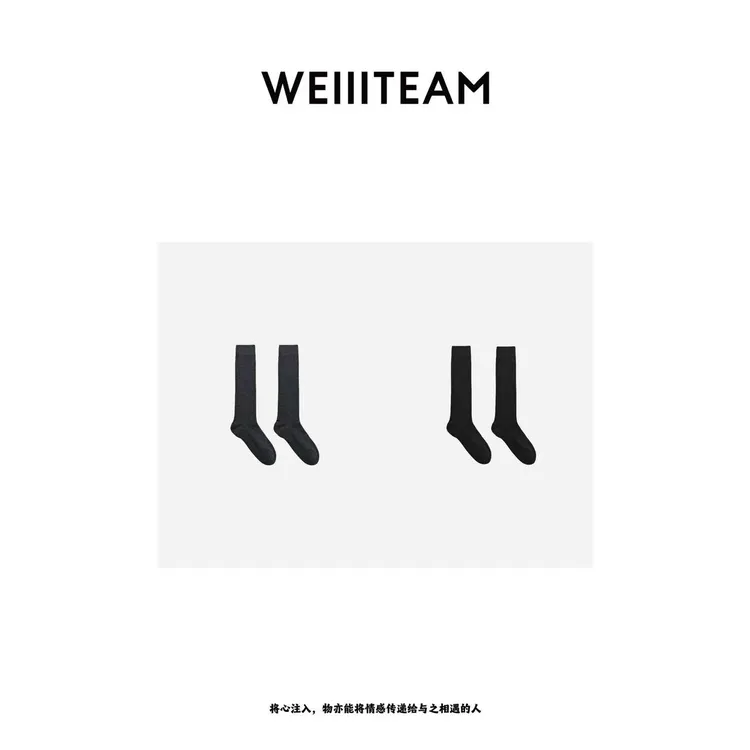 WEIIITEAM 防滑冬季长筒袜  STWZ03