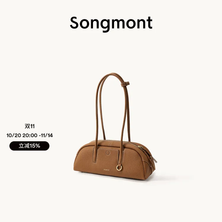 Songmont山下有松循迹保龄球小号枕头包波士顿腋下法棍包手提包