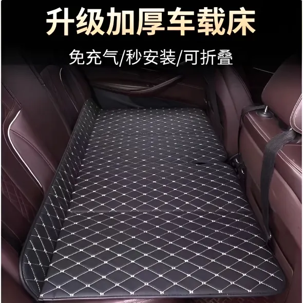 后排睡垫车内后座车用车载旅行床垫SUV轿车通用折叠单人防水汽车