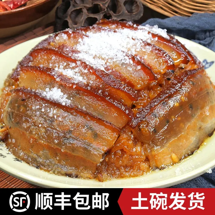 夹沙肉600g四川正宗甜烧白咸烧白梅菜扣肉九大碗蒸菜宴席加热即食