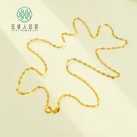 链子925银 链子925银珠光宝气/S925银链子约18寸