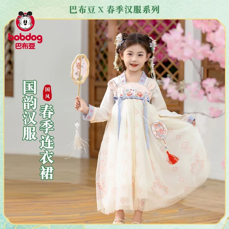 巴布豆女童春秋汉服古装裙子小女孩古风唐装长裙超仙公主连衣裙S