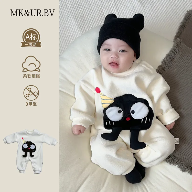 MK&UR.BV婴儿衣服煤球连体衣冬季装男宝宝小月龄外出幼儿穿搭加绒