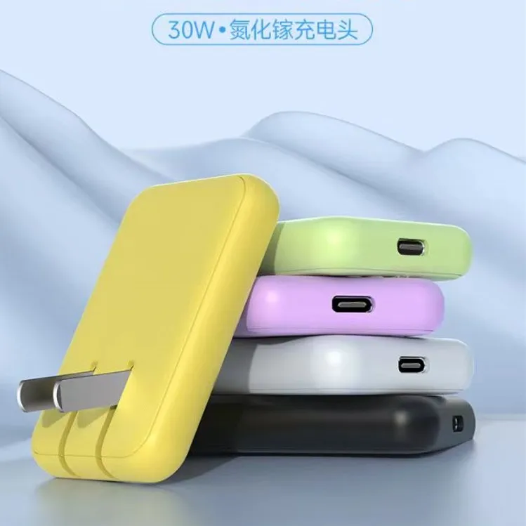 PD 30W 超薄氮化镓充电器通用【快充】