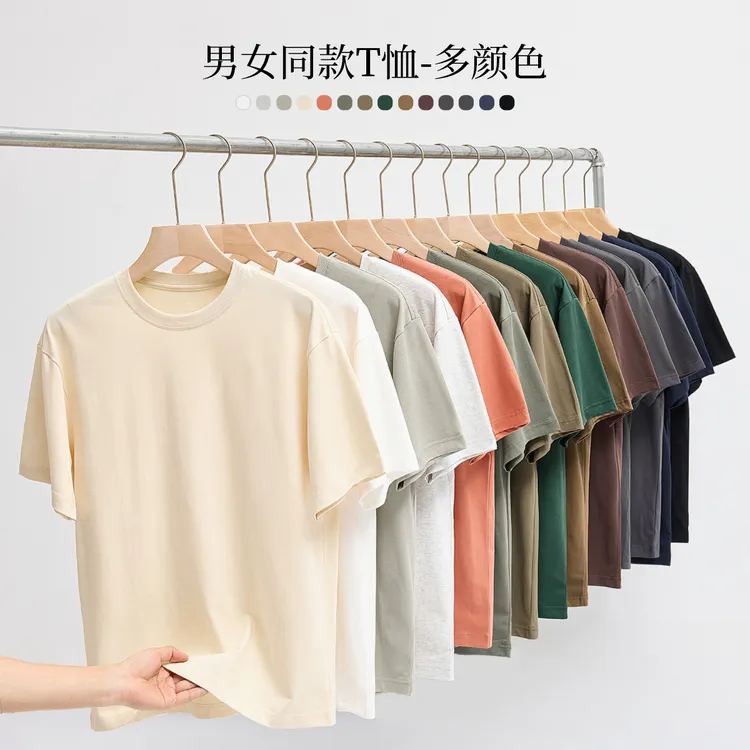 32支双纱260G精梳长绒棉夏季重磅情侣纯色短袖t恤百搭圆领内搭