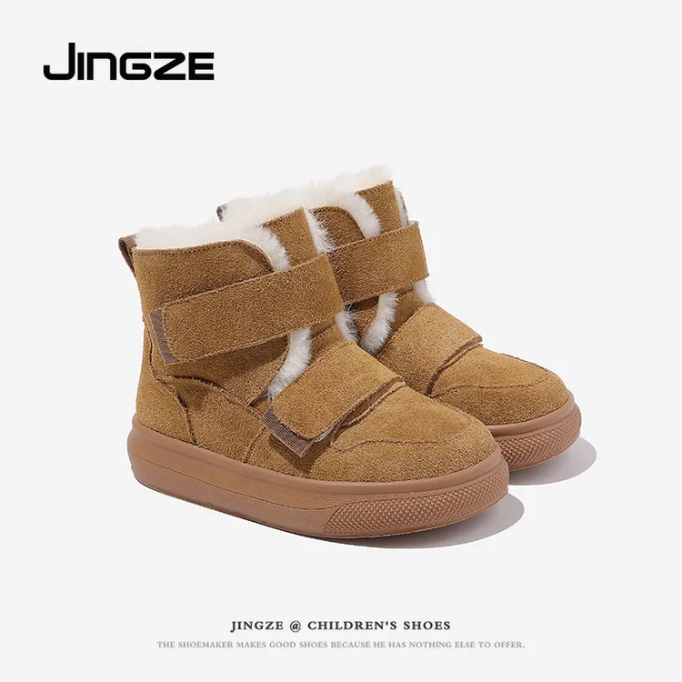 【御寒系列】静泽儿童雪地靴加绒加厚大棉鞋冬季防滑女童棉靴男童鞋