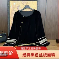 国风2025秋季新款上衣中式显瘦洋气复古打底高级丝绒T恤高级