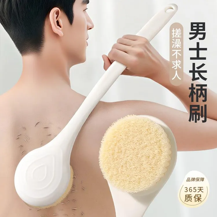 男士大号洗澡刷长柄搓后背不求人刷背神器强力擦身体沐浴搓澡刷子