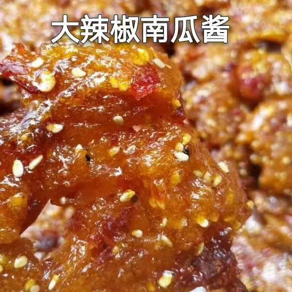江西承味乡情土特产大辣椒南瓜酱